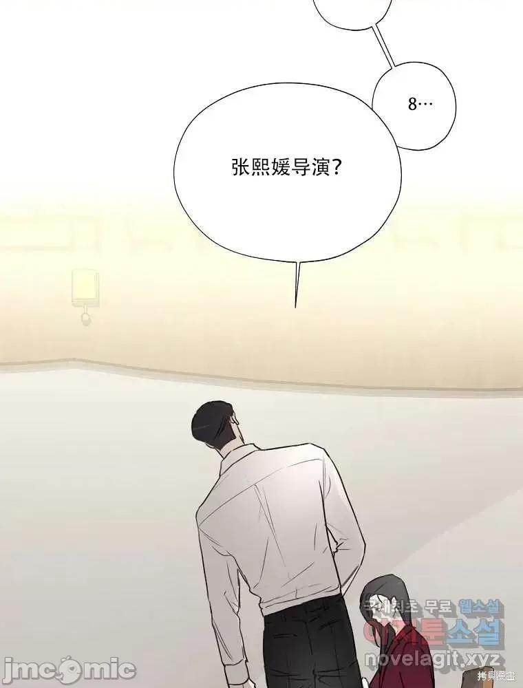 不可为之事 不可为之事第02话.zip 第30页