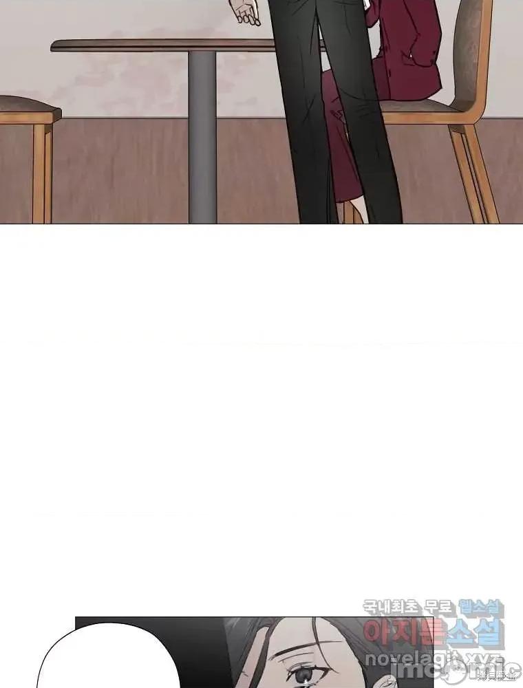 不可为之事 不可为之事第02话.zip 第31页