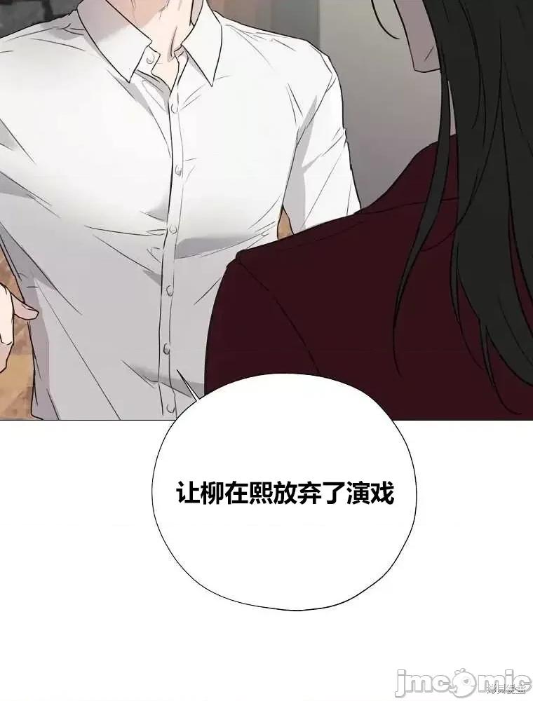 不可为之事 不可为之事第02话.zip 第35页