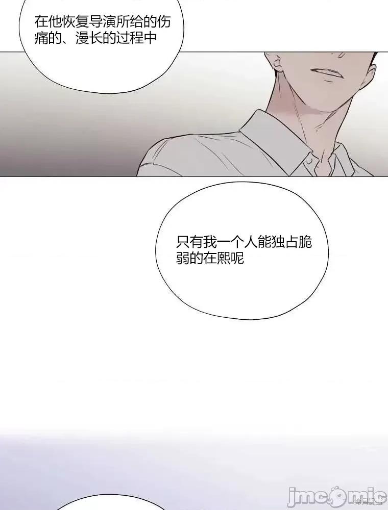 不可为之事 不可为之事第02话.zip 第43页