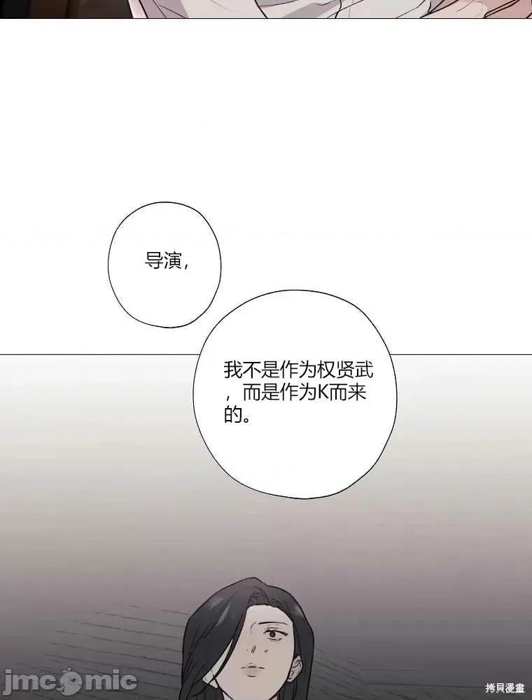 不可为之事 不可为之事第02话.zip 第45页