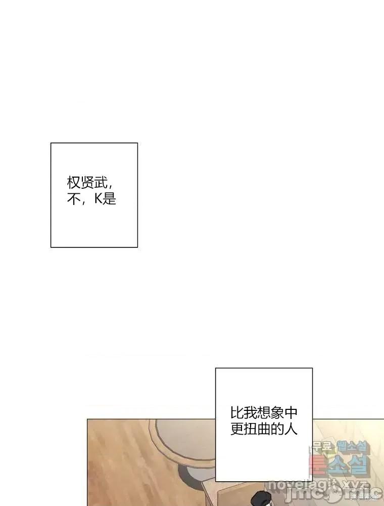 不可为之事 不可为之事第02话.zip 第47页