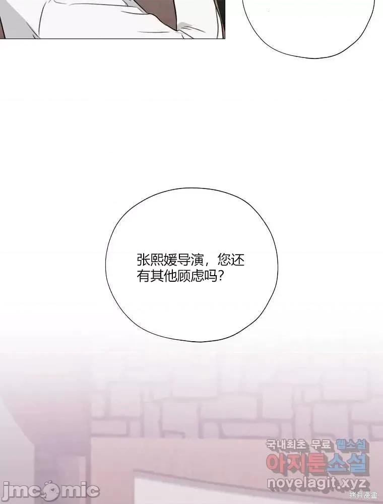 不可为之事 不可为之事第02话.zip 第64页