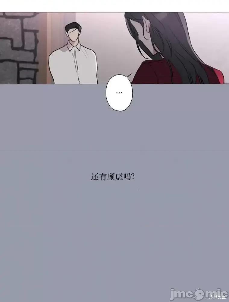 不可为之事 不可为之事第02话.zip 第66页