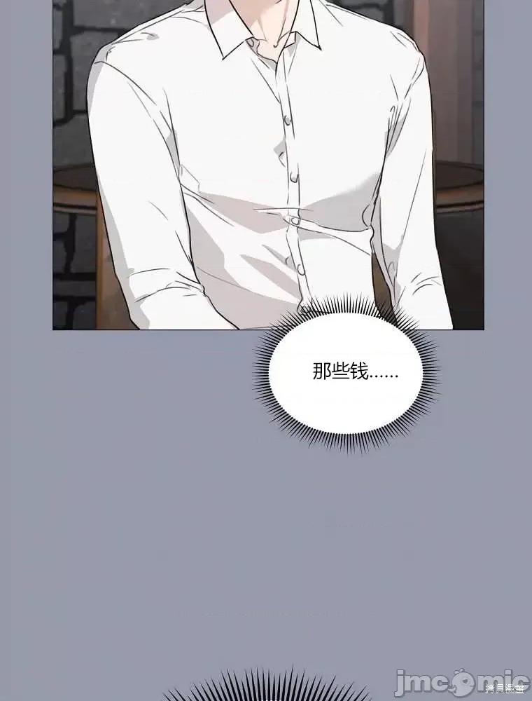 不可为之事 不可为之事第02话.zip 第70页