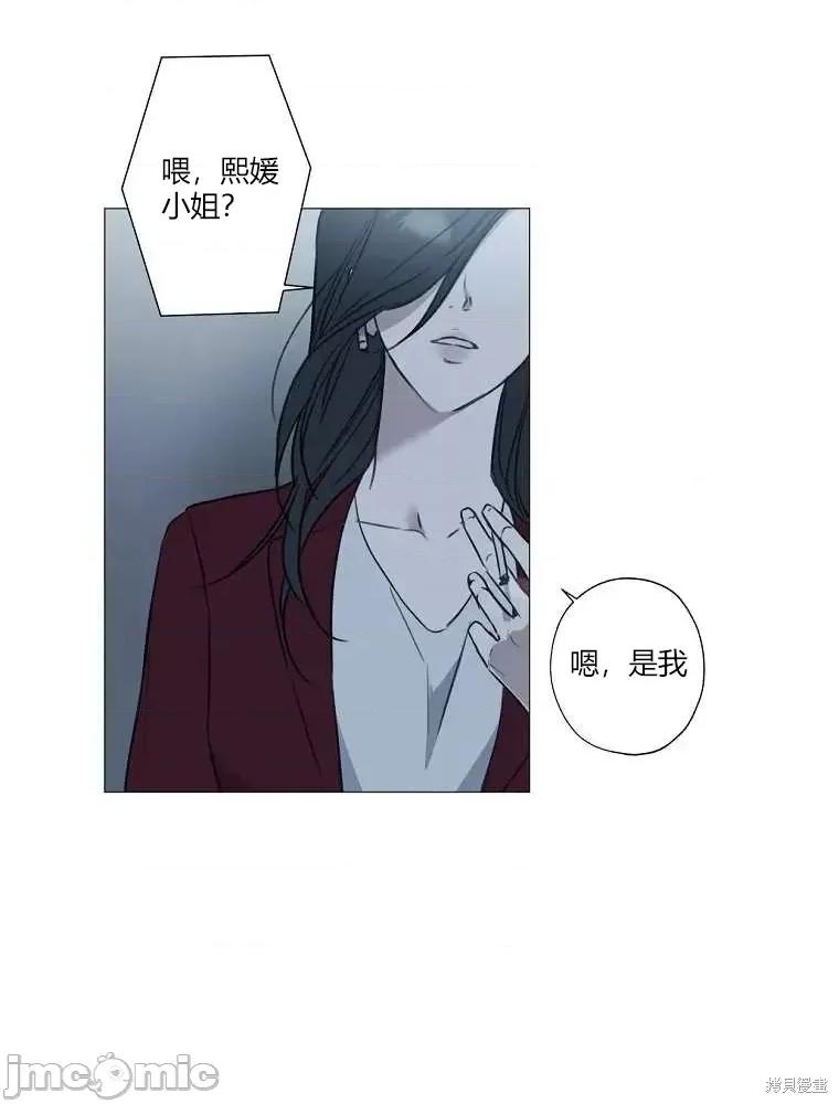 不可为之事 不可为之事第02话.zip 第87页