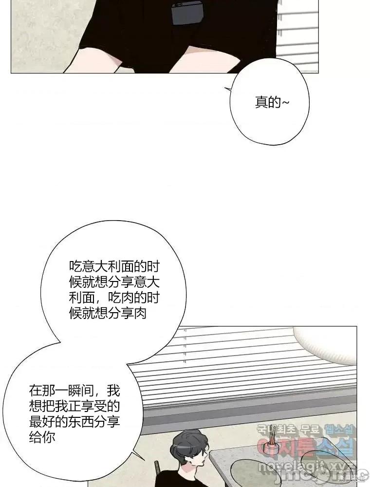 不可为之事 不可为之事第02话.zip 第90页