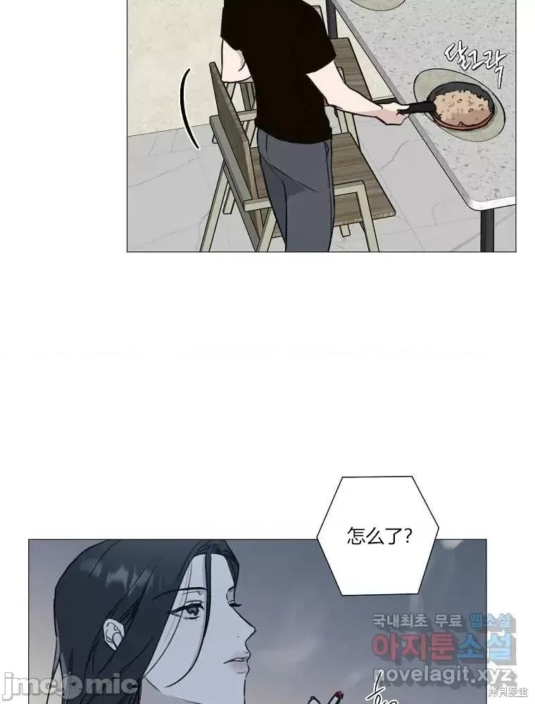 不可为之事 不可为之事第02话.zip 第91页