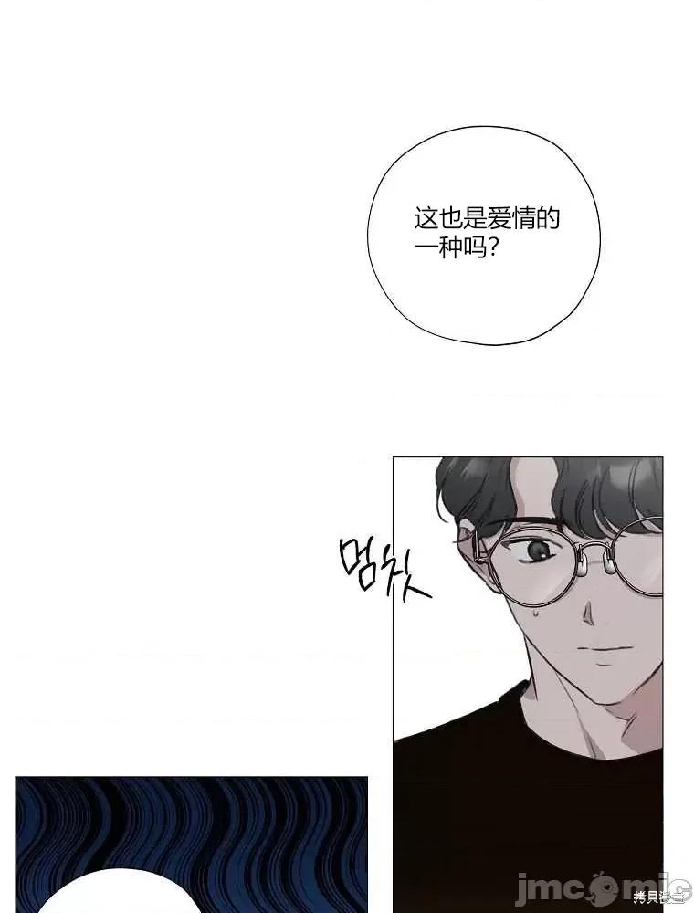 不可为之事 不可为之事第02话.zip 第94页