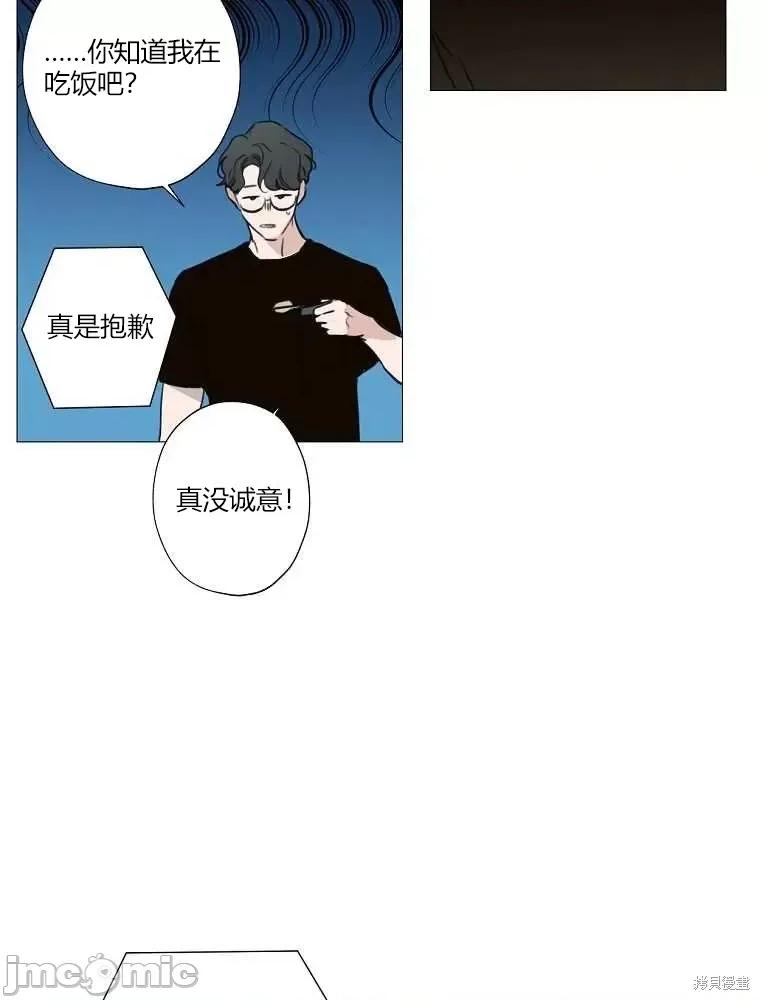 不可为之事 不可为之事第02话.zip 第95页