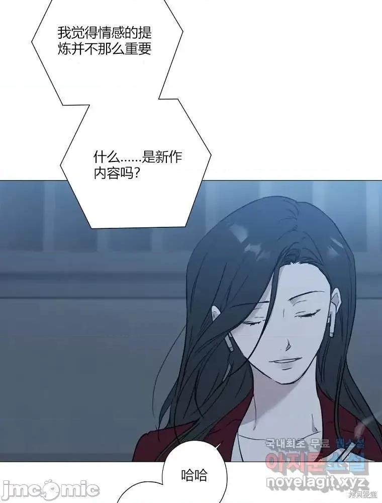 不可为之事 不可为之事第02话.zip 第96页