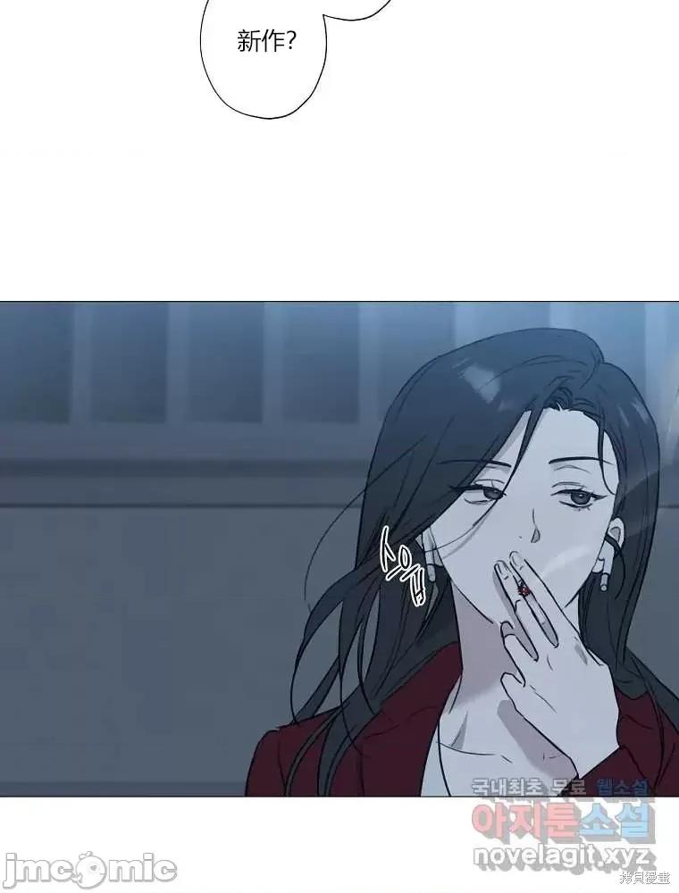 不可为之事 不可为之事第02话.zip 第97页