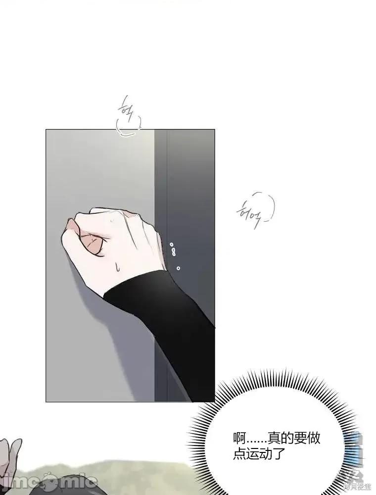 不可为之事 不可为之事第02话.zip 第101页