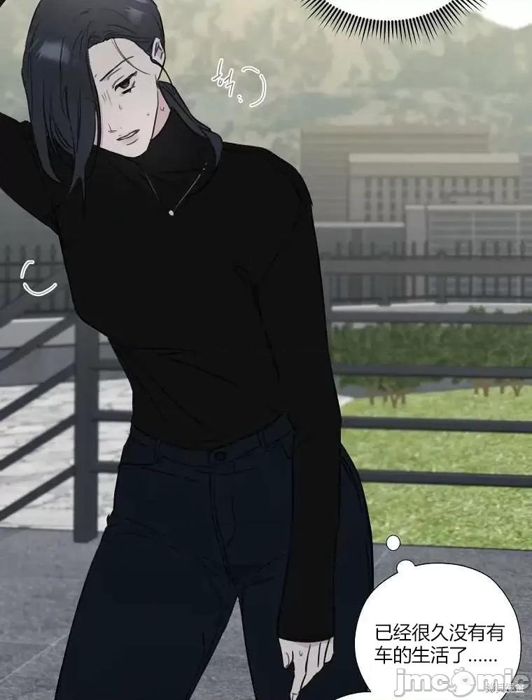 不可为之事 不可为之事第02话.zip 第102页