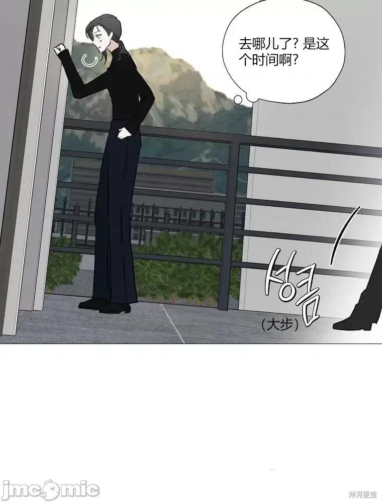 不可为之事 不可为之事第02话.zip 第104页