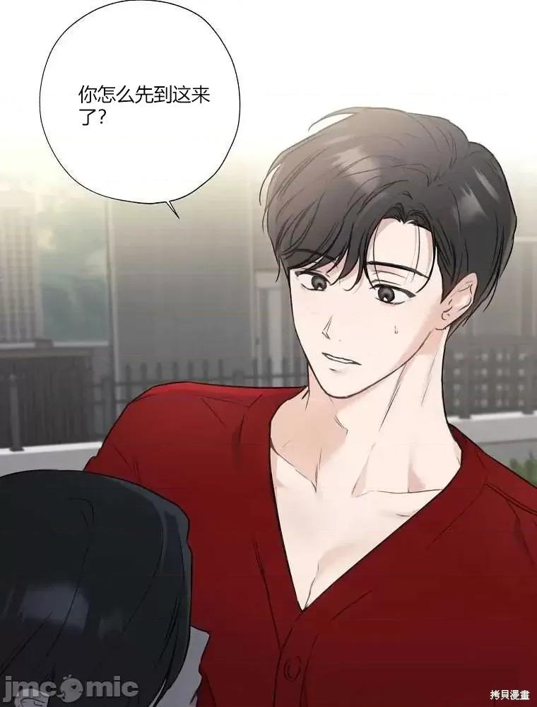 不可为之事 不可为之事第02话.zip 第106页