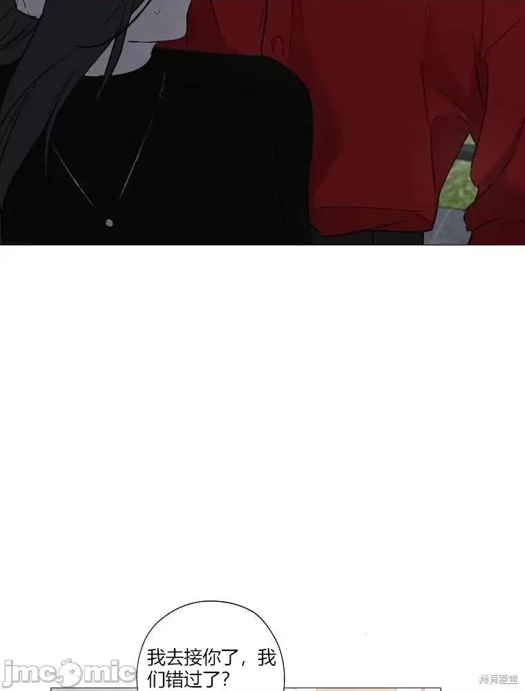 不可为之事 不可为之事第02话.zip 第107页