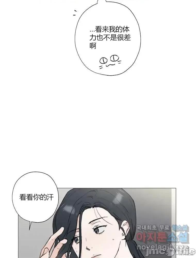 不可为之事 不可为之事第02话.zip 第109页