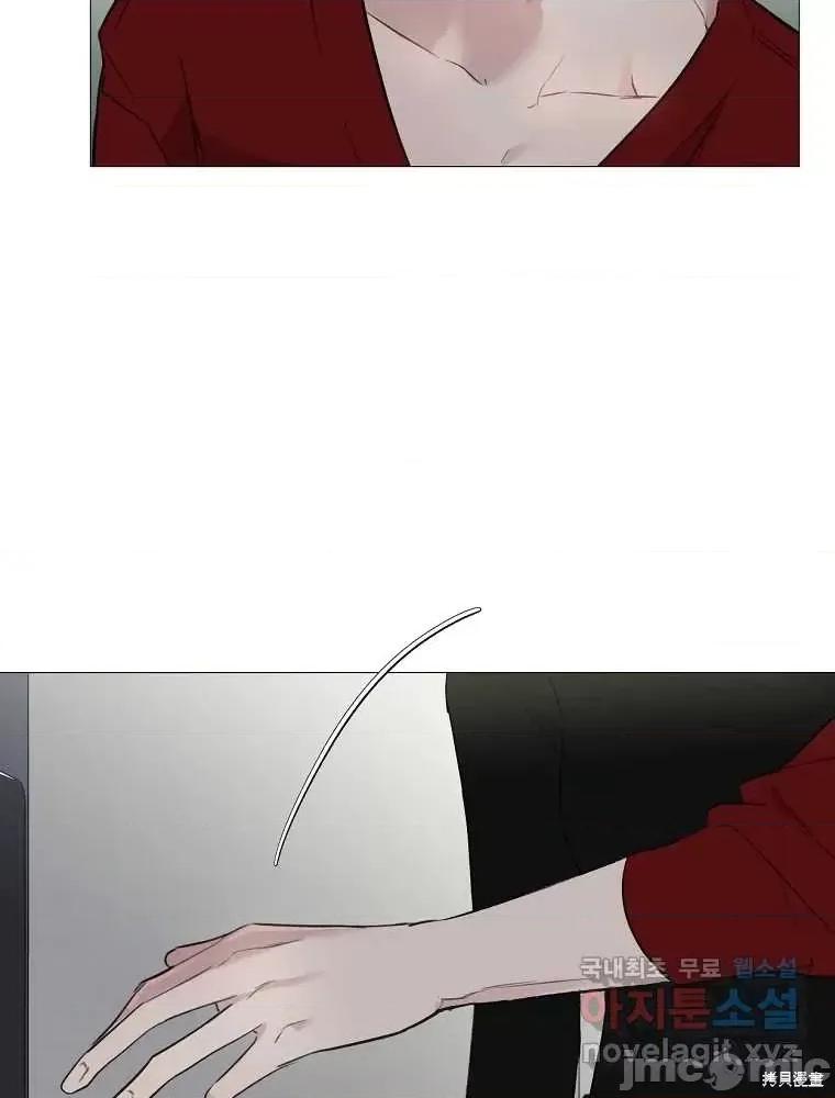 不可为之事 不可为之事第02话.zip 第111页