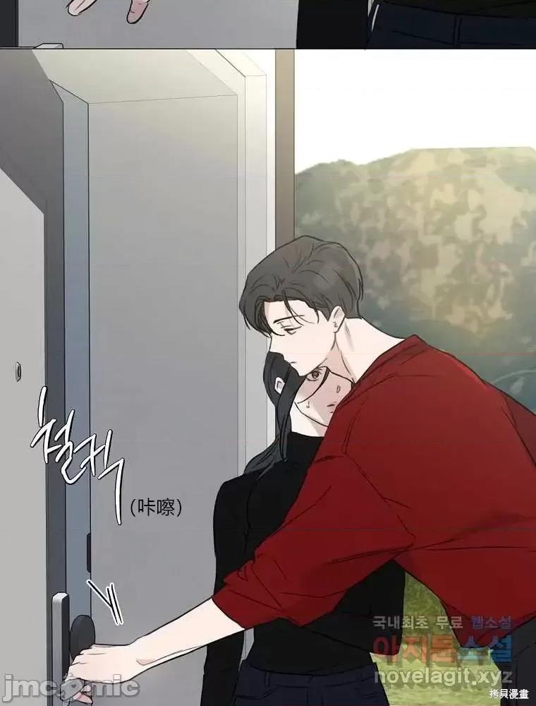 不可为之事 不可为之事第02话.zip 第112页