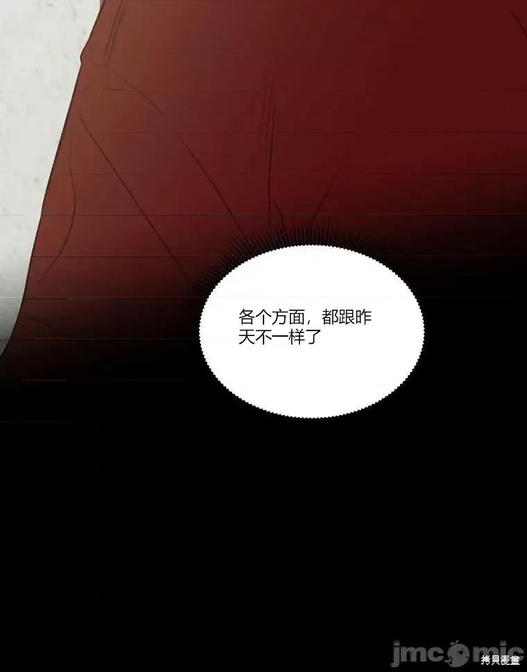 不可为之事 不可为之事第02话.zip 第117页