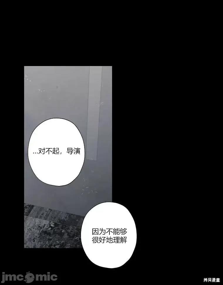 不可为之事 不可为之事第02话.zip 第118页