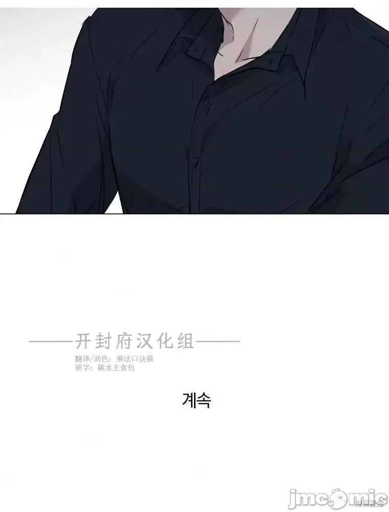 不可为之事 不可为之事第02话.zip 第120页