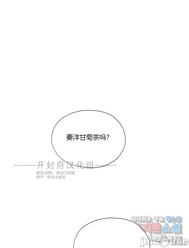 不可为之事 不可为之事第03话.zip 第1页