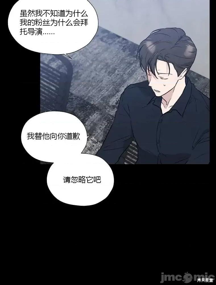 不可为之事 不可为之事第03话.zip 第14页