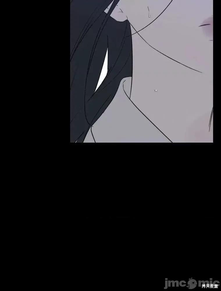 不可为之事 不可为之事第03话.zip 第20页