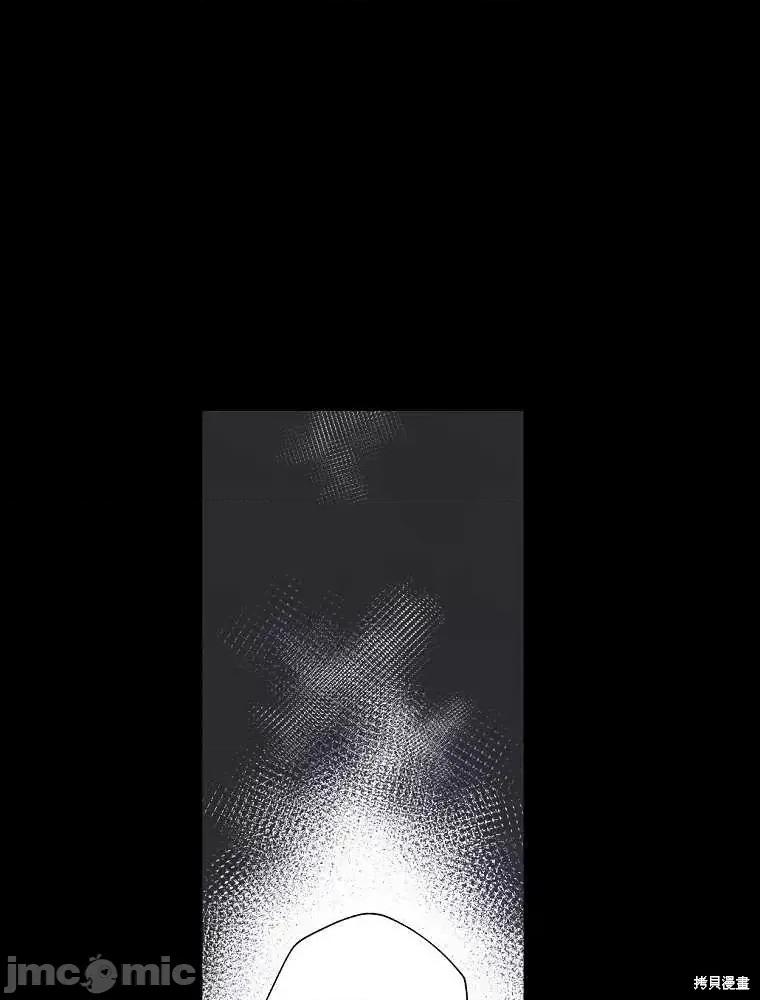 不可为之事 不可为之事第03话.zip 第24页