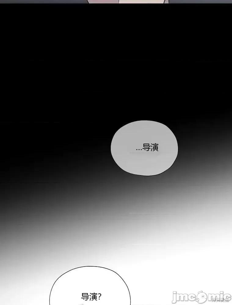 不可为之事 不可为之事第03话.zip 第29页