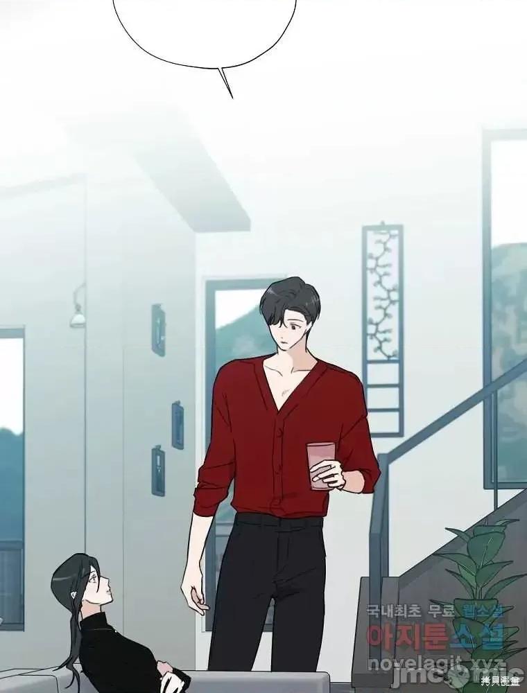 不可为之事 不可为之事第03话.zip 第30页