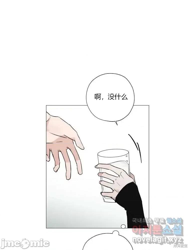 不可为之事 不可为之事第03话.zip 第32页