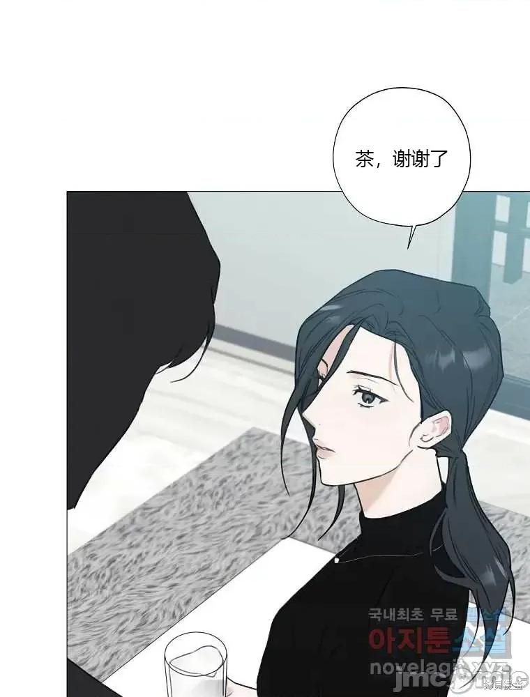 不可为之事 不可为之事第03话.zip 第34页
