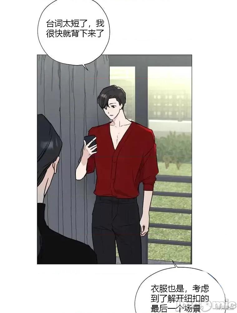 不可为之事 不可为之事第03话.zip 第39页