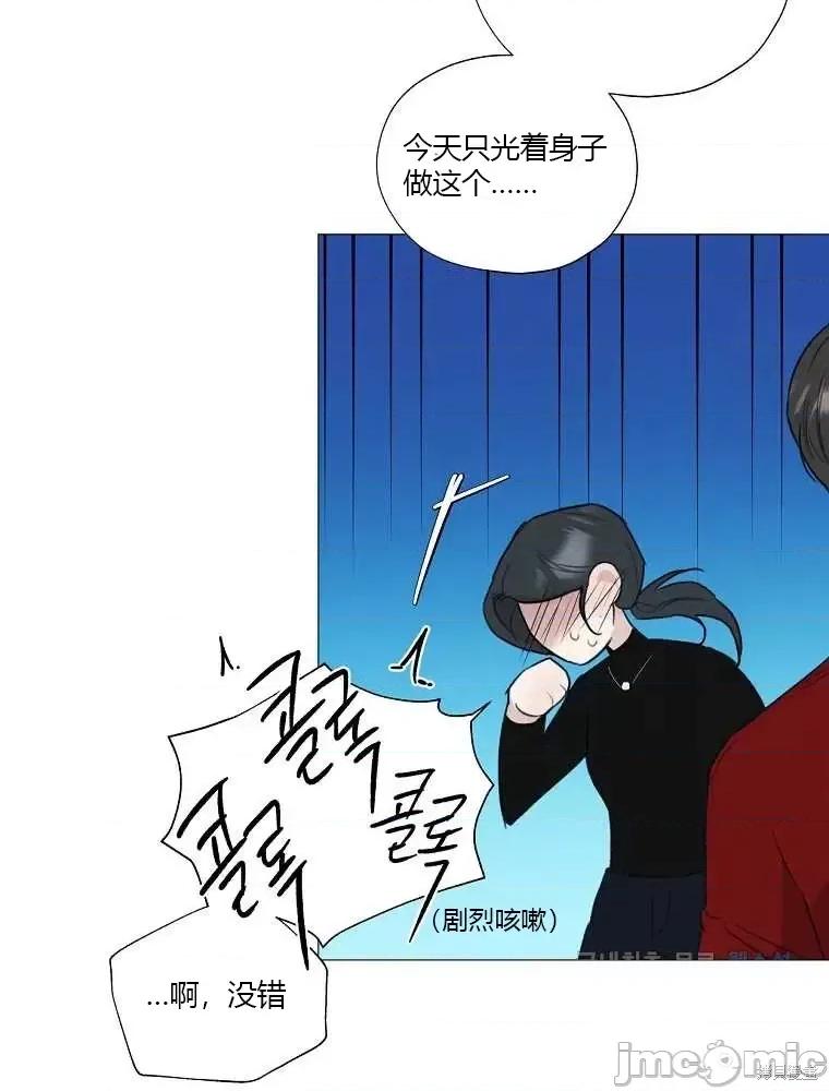 不可为之事 不可为之事第03话.zip 第40页
