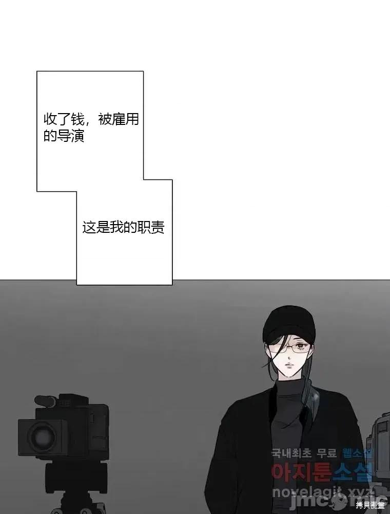 不可为之事 不可为之事第03话.zip 第45页