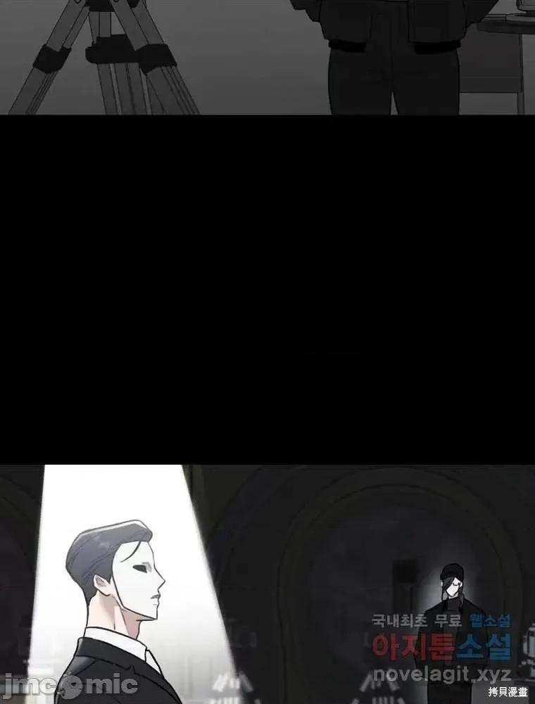 不可为之事 不可为之事第03话.zip 第46页
