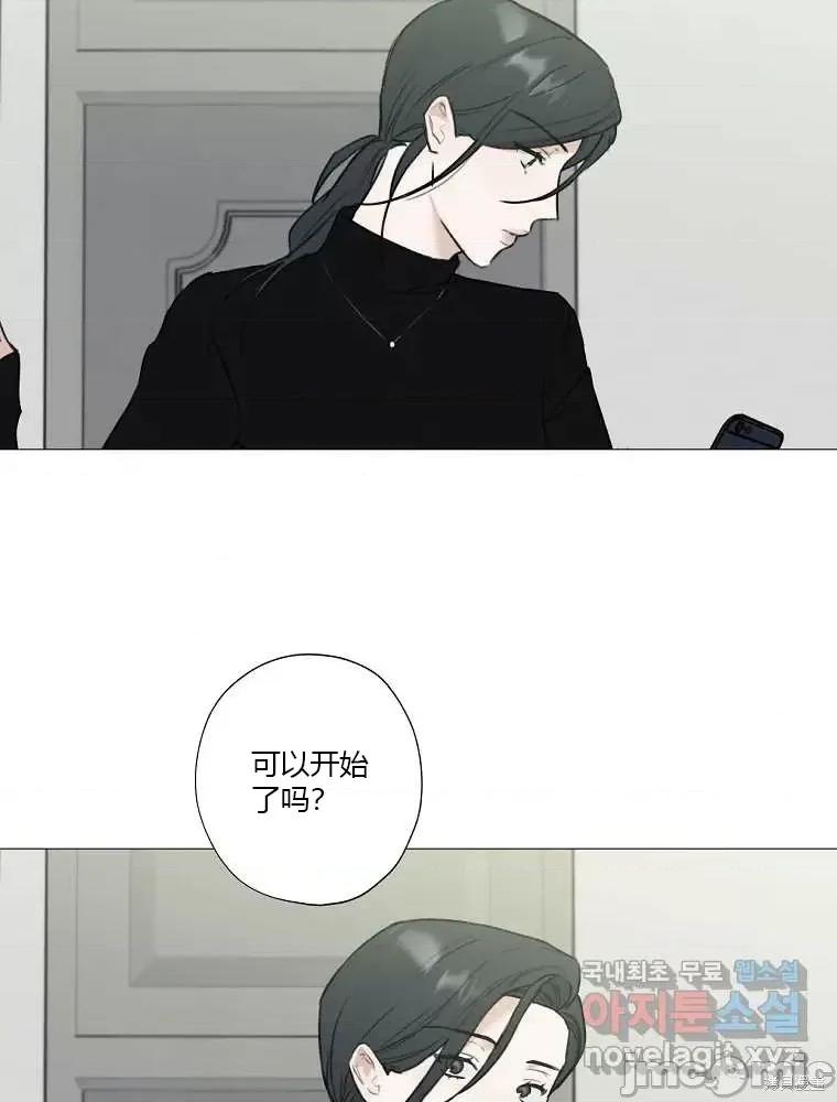 不可为之事 不可为之事第03话.zip 第59页