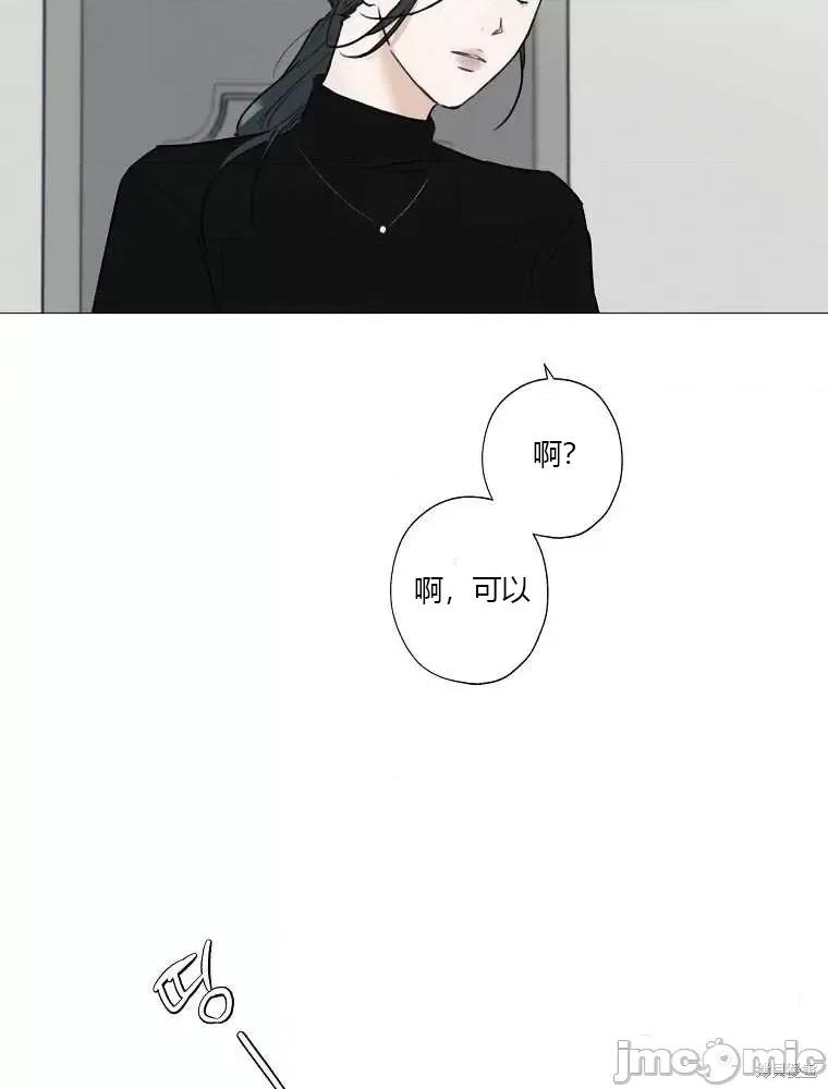 不可为之事 不可为之事第03话.zip 第60页