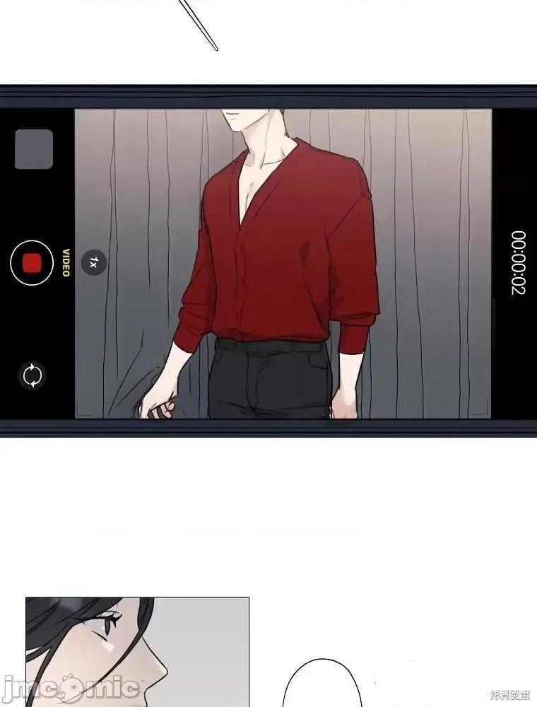 不可为之事 不可为之事第03话.zip 第61页