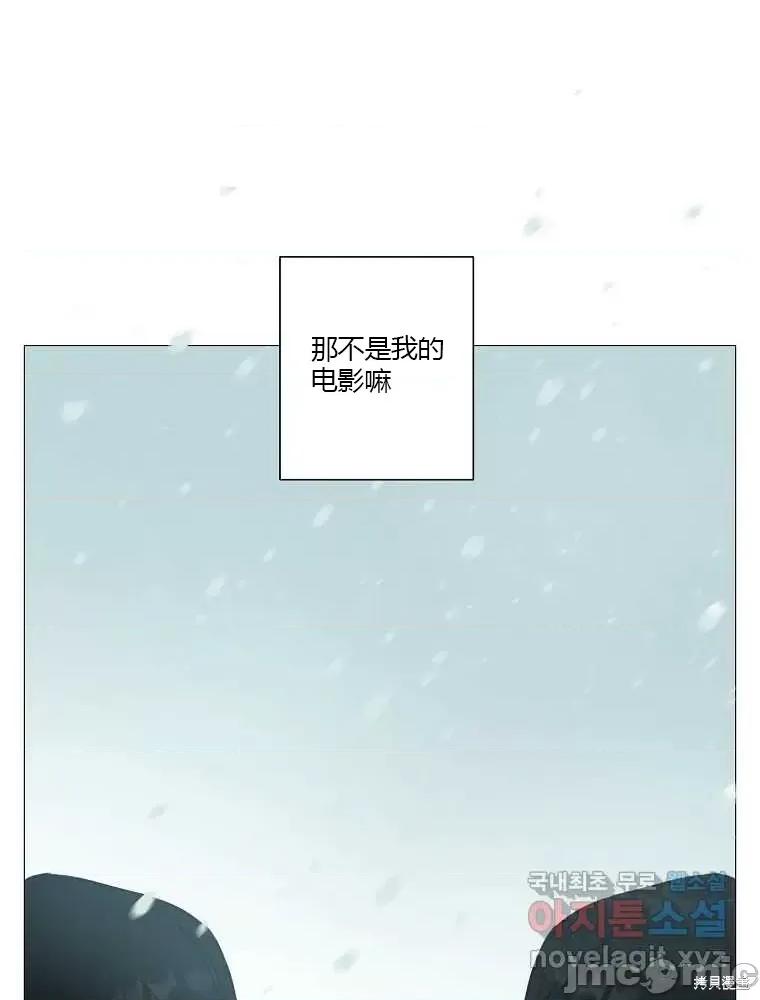 不可为之事 不可为之事第03话.zip 第63页