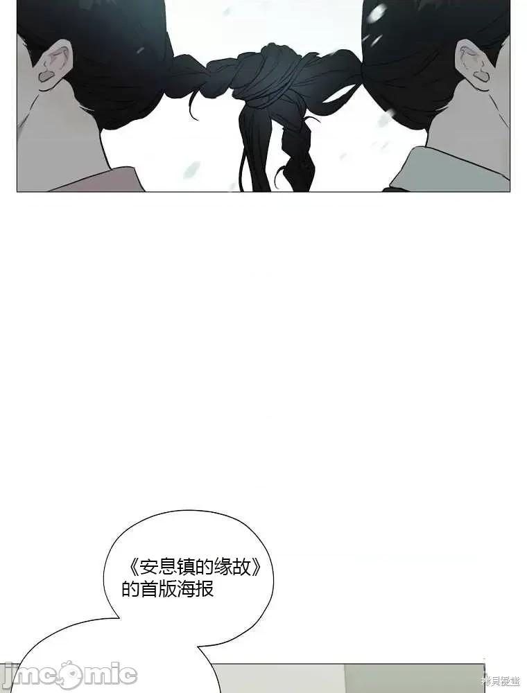 不可为之事 不可为之事第03话.zip 第64页