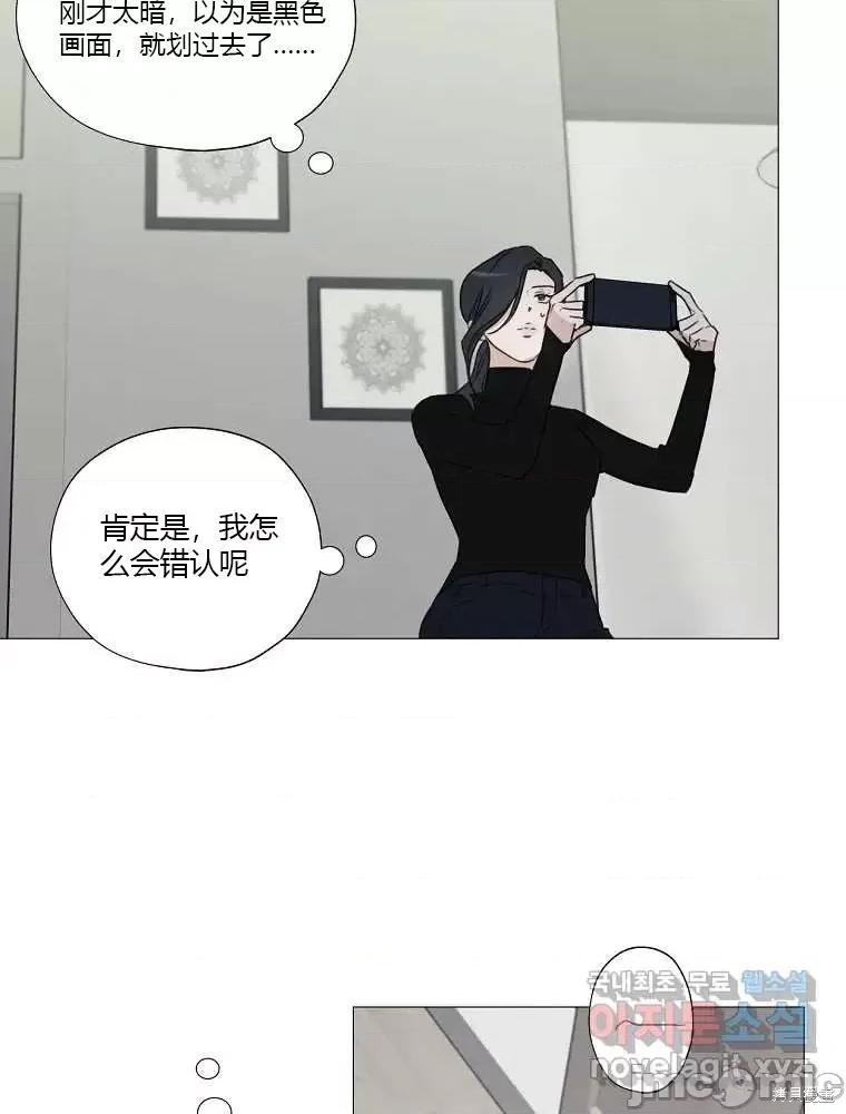 不可为之事 不可为之事第03话.zip 第65页