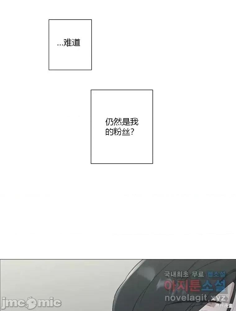 不可为之事 不可为之事第03话.zip 第67页