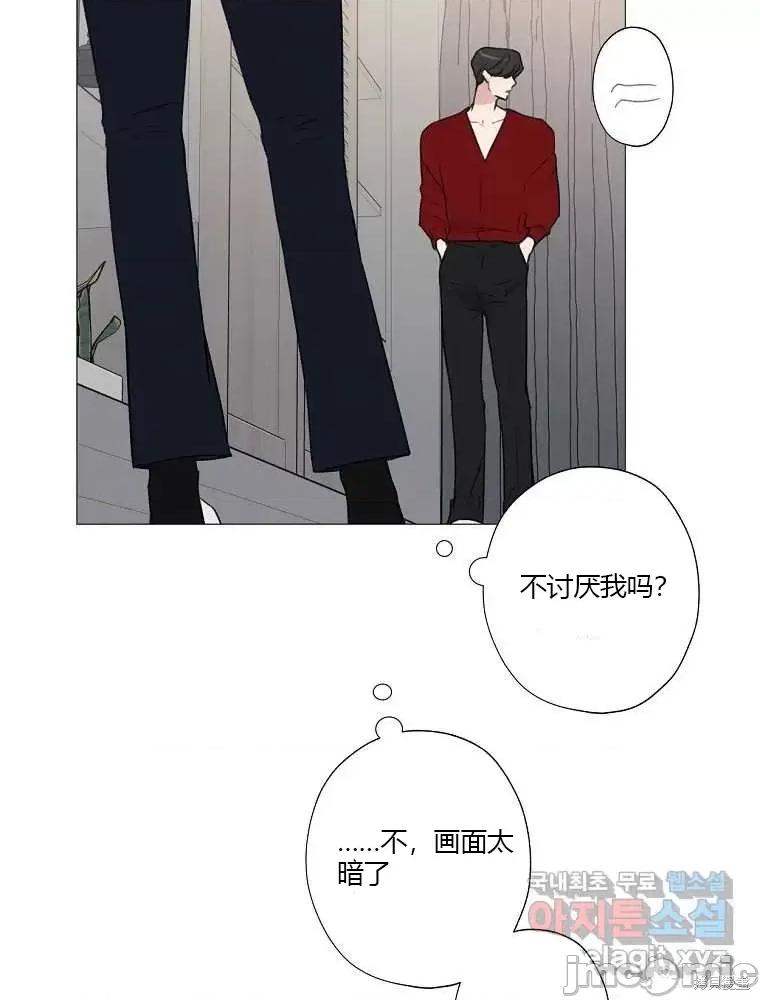 不可为之事 不可为之事第03话.zip 第70页