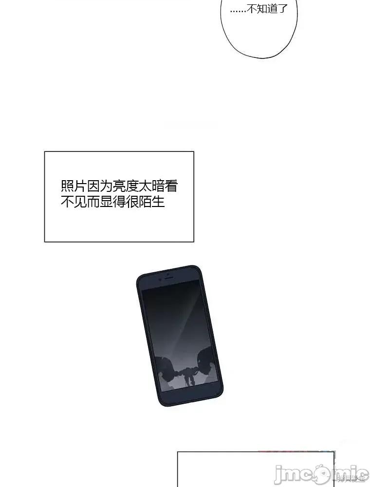 不可为之事 不可为之事第03话.zip 第71页