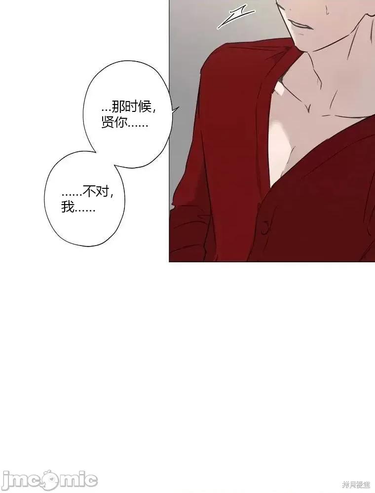 不可为之事 不可为之事第03话.zip 第73页
