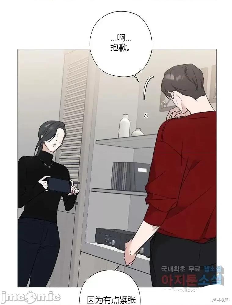 不可为之事 不可为之事第03话.zip 第74页